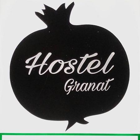 Hostel -Hotel Granat Rivne City Εξωτερικό φωτογραφία