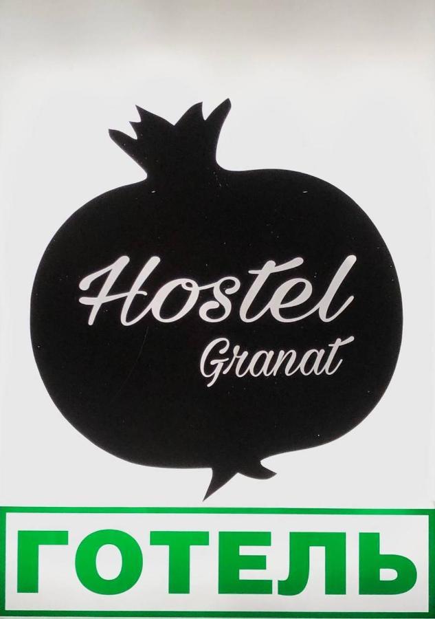 Hostel -Hotel Granat Rivne City Εξωτερικό φωτογραφία