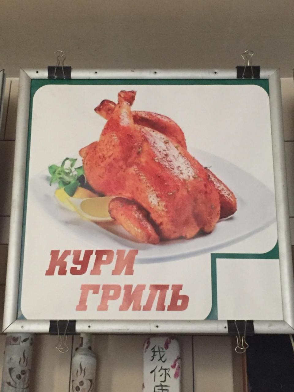 Hostel -Hotel Granat Rivne City Εξωτερικό φωτογραφία